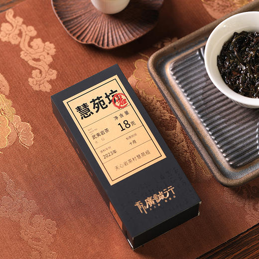 【还是山-岩】慧苑坑水仙18g 商品图2