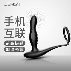 JEUSN 前列按摩器男毒龙加温无线遥控【AI款】