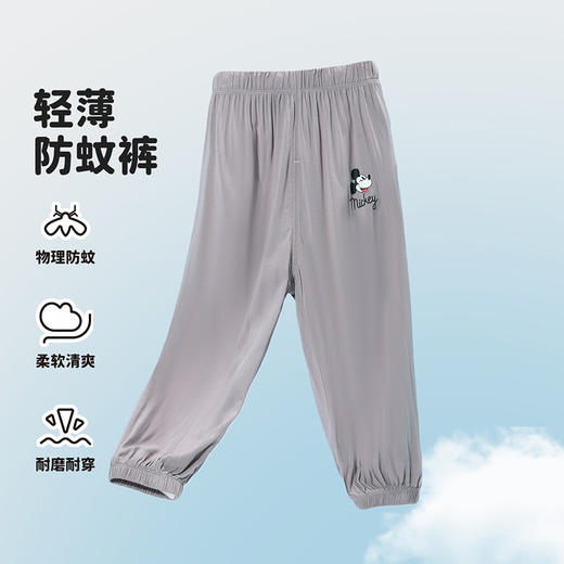 【唐老鸭90周年】迪士尼唐老鸭春夏男童轻薄长裤防蚊裤ZD2DK001 商品图2