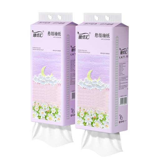 「一包抵多包！加大容量」1280张悬挂式抽纸居家日用实惠面巾纸加大加厚纸巾亲肤柔软面巾纸 商品图4