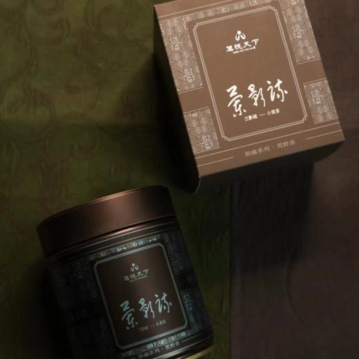 【兰影疏】2015荒野小菜茶 商品图3