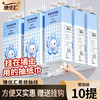 「19.9元到手3大提！单提1000抽」10提悬挂式抽纸居家日用实惠装卫生纸亲肤柔软面巾纸 商品缩略图0