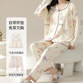 【免穿文胸 可外穿】时尚印花女士家居服套头宽松舒适有口袋睡衣紫郁金香家居服