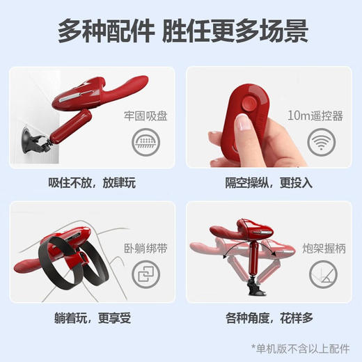 轻喃 9号机全自动伸缩炮机 商品图1