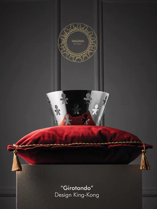 ALESSI/AKK05圆舞曲果篮镂空金属创意ins风茶几客厅装饰水果盘 商品图0