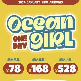 【OceanGirl日抛 O-2】纯欲心机元气 婴儿蓝黑瞳