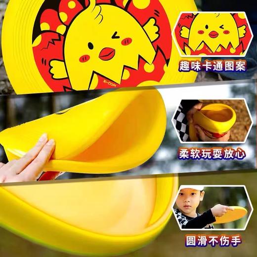 XCOM艾克飞盘儿童软80g19cm图案随机1个 安全亲子户外玩具沙滩软式飞碟专业软盘 商品图3