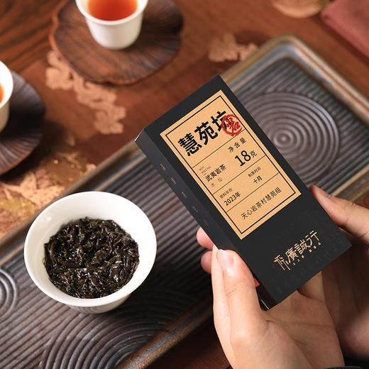 【还是山-岩】慧苑坑水仙18g 商品图1