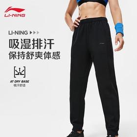 李宁速干凉爽卫裤女子健身系列2024春季LOGO束脚运动裤AKLU106