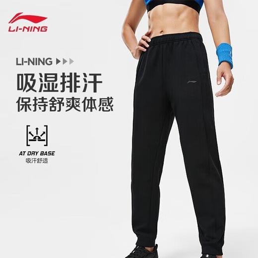 李宁速干凉爽卫裤女子健身系列2024春季LOGO束脚运动裤AKLU106 商品图0