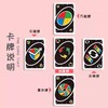 愚乐坊优诺牌 铁盒豪华版 1盒 桌游纸牌卡片游戏乌诺成年休闲聚会巫诺卡牌 商品缩略图2