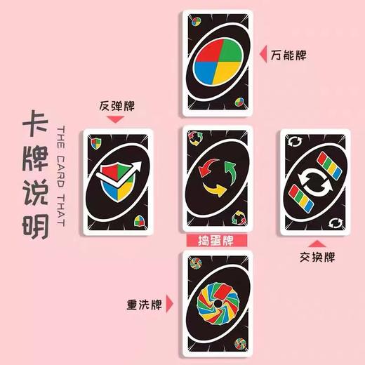 愚乐坊优诺牌 铁盒豪华版 1盒 桌游纸牌卡片游戏乌诺成年休闲聚会巫诺卡牌 商品图2