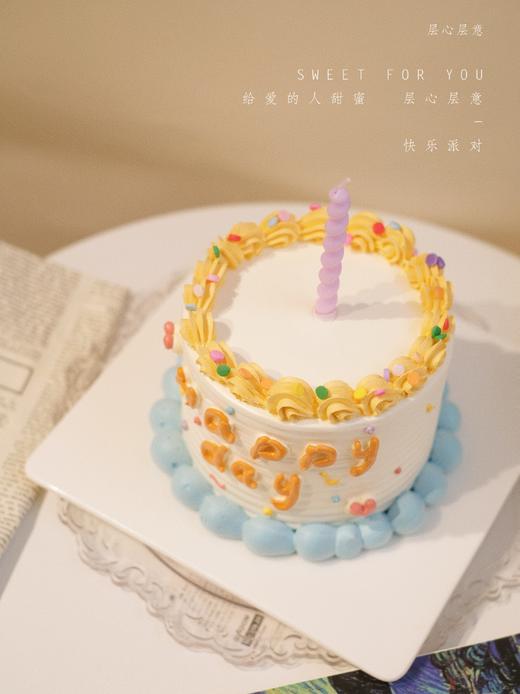 快乐派对 商品图2