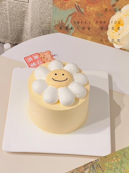 开心花花 商品图2