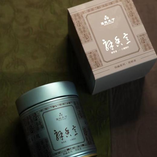 【解香意】2016年荒野银针 商品图3