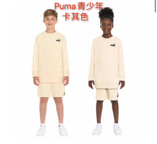 刺绣气质款来了，新品推荐❤️美国🇺🇸特价248元🉐包税包邮到手了🔥Puma/彪马青少年男孩👦🏻女孩👧🏻春季款卫衣➕短裤！！ 商品图4