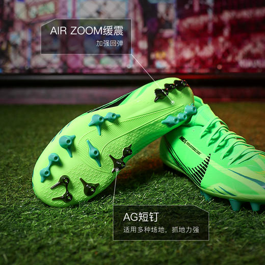 NIKE耐克刺客15中端高帮AG短钉成人足球鞋男FJ7187-300 商品图2
