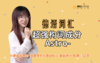 超强构词成分Astro- 商品缩略图0