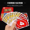 愚乐坊优诺牌 铁盒豪华版 1盒 桌游纸牌卡片游戏乌诺成年休闲聚会巫诺卡牌 商品缩略图1