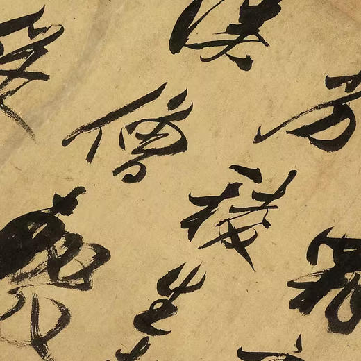 米芾行书《自作诗卷》高清复刻艺术品 商品图3