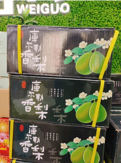 黑箱库尔勒香梨一箱 商品图0