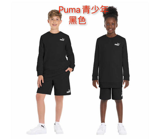 刺绣气质款来了，新品推荐❤️美国🇺🇸特价248元🉐包税包邮到手了🔥Puma/彪马青少年男孩👦🏻女孩👧🏻春季款卫衣➕短裤！！ 商品图3