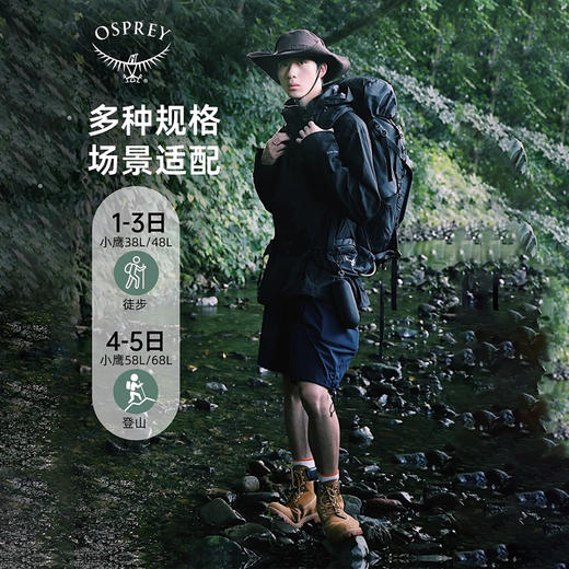 OSPREY KESTREL小鹰新款户外双肩背包重装登山徒步男轻大容量多仓 商品图1