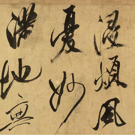 米芾行书《自作诗卷》高清复刻艺术品 商品图5