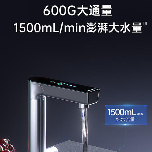 安吉尔/净水/A7pro600/净水家用厨下净水机大通量反渗透直饮机升级款双出水 商品图7