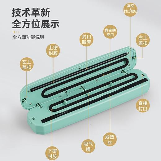 家用食品全自动真空机封口机密封机厨房真空保鲜机干湿果肉包装机 商品图4