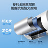 海尔60升 电热水器 一级能效 2200W健康灭菌 专利防电墙 EC6001-JC1 * 商品缩略图7