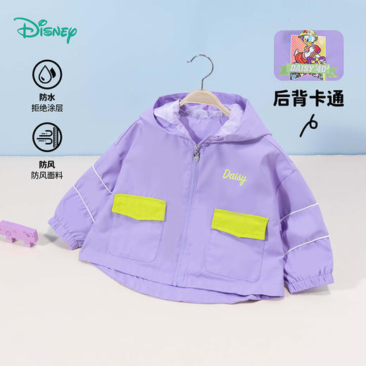 【商城同款】迪士尼童装儿童外套可爱黛丝女童连帽外套231DS0885 商品图1