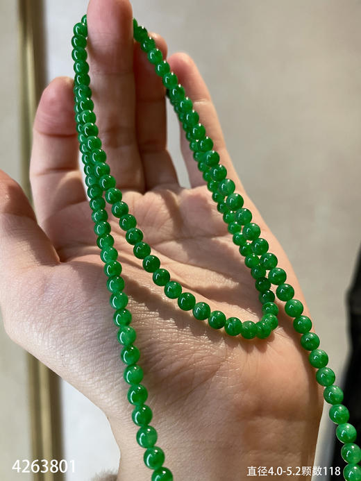4263801、珠串，具体价格微信咨询 商品图6