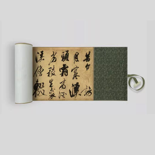 米芾行书《自作诗卷》高清复刻艺术品 商品图0