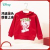 【商城同款】迪士尼连帽套头卫衣231DS0936 商品缩略图6