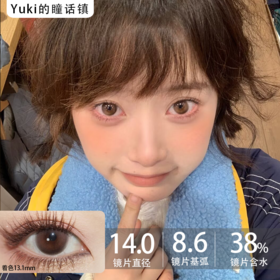 Cococon单款-乖乖牌