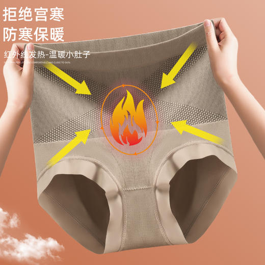 拒绝赘肉 独立包装【X黑绷带塑型内裤】女士高腰收腹内裤桑蚕丝底档内裤女2024新款 商品图4