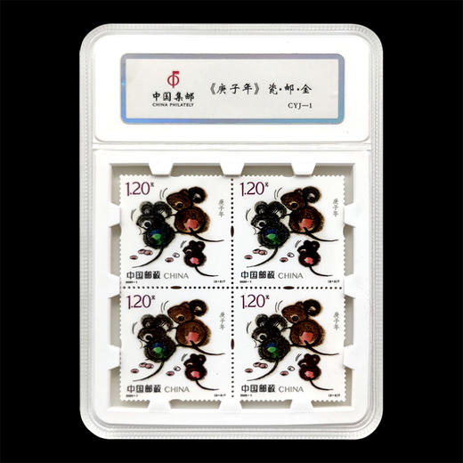 鼠年瓷邮金，一面黄金一面陶瓷，含纯金1克，开山之作 商品图10