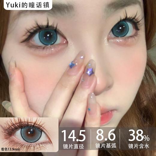 OVDOES品牌--错落冰灵 商品图0