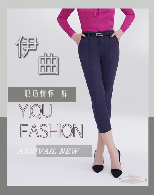 YIQU|“职场情怀”裤（宁静蓝） 商品图3