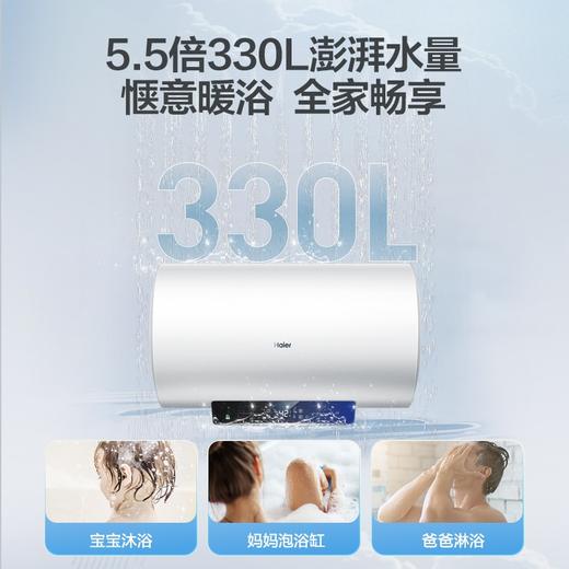 海尔60升 电热水器 一级能效 2200W健康灭菌 专利防电墙 EC6001-JC1 * 商品图4