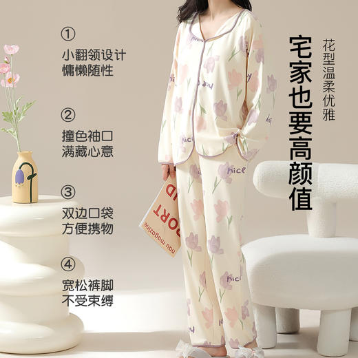 【免穿文胸 可外穿】时尚印花女士家居服套头宽松舒适有口袋睡衣紫郁金香家居服 商品图5