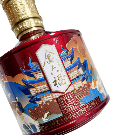 金六福酒七彩锦城50.8度双支礼盒装500mL*2瓶（红色） 商品图5