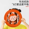 XCOM艾克飞盘儿童软80g19cm图案随机1个 安全亲子户外玩具沙滩软式飞碟专业软盘 商品缩略图4