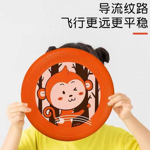 XCOM艾克飞盘儿童软80g19cm图案随机1个 安全亲子户外玩具沙滩软式飞碟专业软盘 商品图4