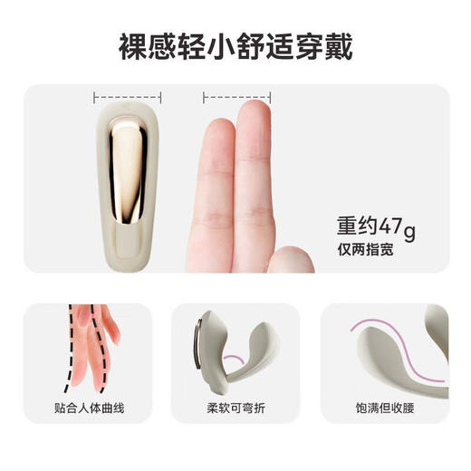 轻喃 跳蛋穿戴式 商品图3