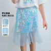 【商城同款】迪士尼女童梦幻亮片网纱半身裙232DQ0227 商品缩略图2