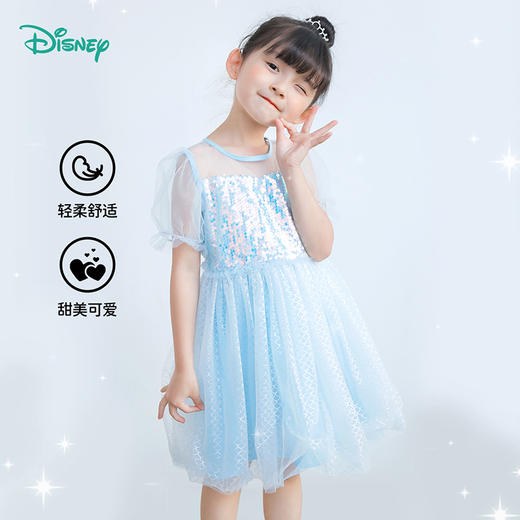【商城同款】迪士尼美人鱼公主甜美可爱亮片短袖连衣裙232DQ0229 商品图1