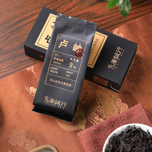 【还是山-岩】卢岫肉桂18g 慧苑坑 商品图2