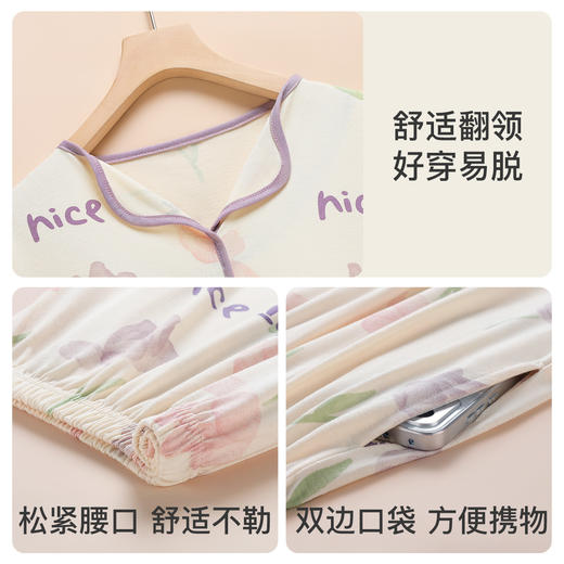 【免穿文胸 可外穿】时尚印花女士家居服套头宽松舒适有口袋睡衣紫郁金香家居服 商品图6
